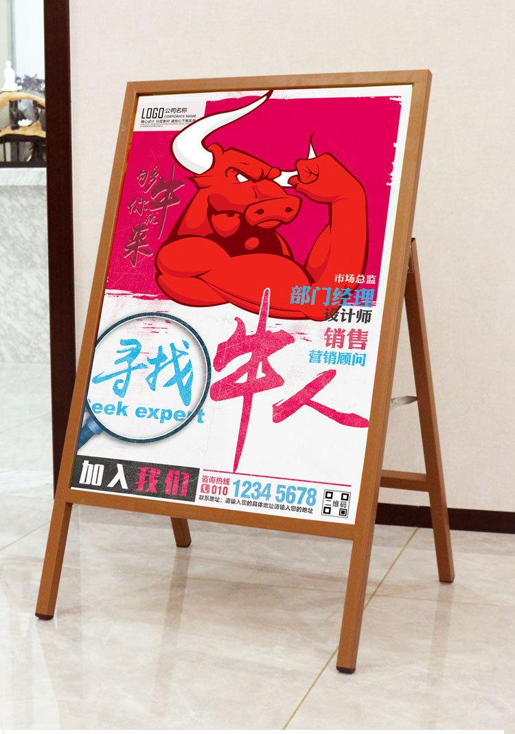 铁插画-海报架-2_06