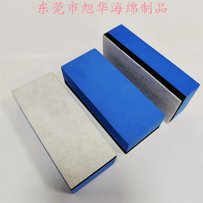 EVA复合板擦