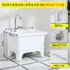 Fregadero de Mopa Cerámico Piscina para Mopa de Balcón Lavabo Grande Cuadrado Largo para Mopa con Drenaje Automático E18
