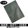 Sábanas Eróticas Exportadas, Impermeables y a Prueba de Aceite, Colchón Masajeador para Adultos, Protector Impermeable, Protector para Goteo de Cera, Protector Húmedo para Jugar en Pareja