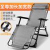 Sillón reclinable plegable para almuerzo, cama para dormir al mediodía, respaldo de oficina, cama reclinable perezosa, silla multifuncional para playa y hogar
