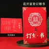 70% de desconto Livro de Casamento com Franjas Bronzagem Fosca Livro de Noivado Escrito à Mão Chinês Livro de Noivado de Casamento Data de Entrega Convite Atacado