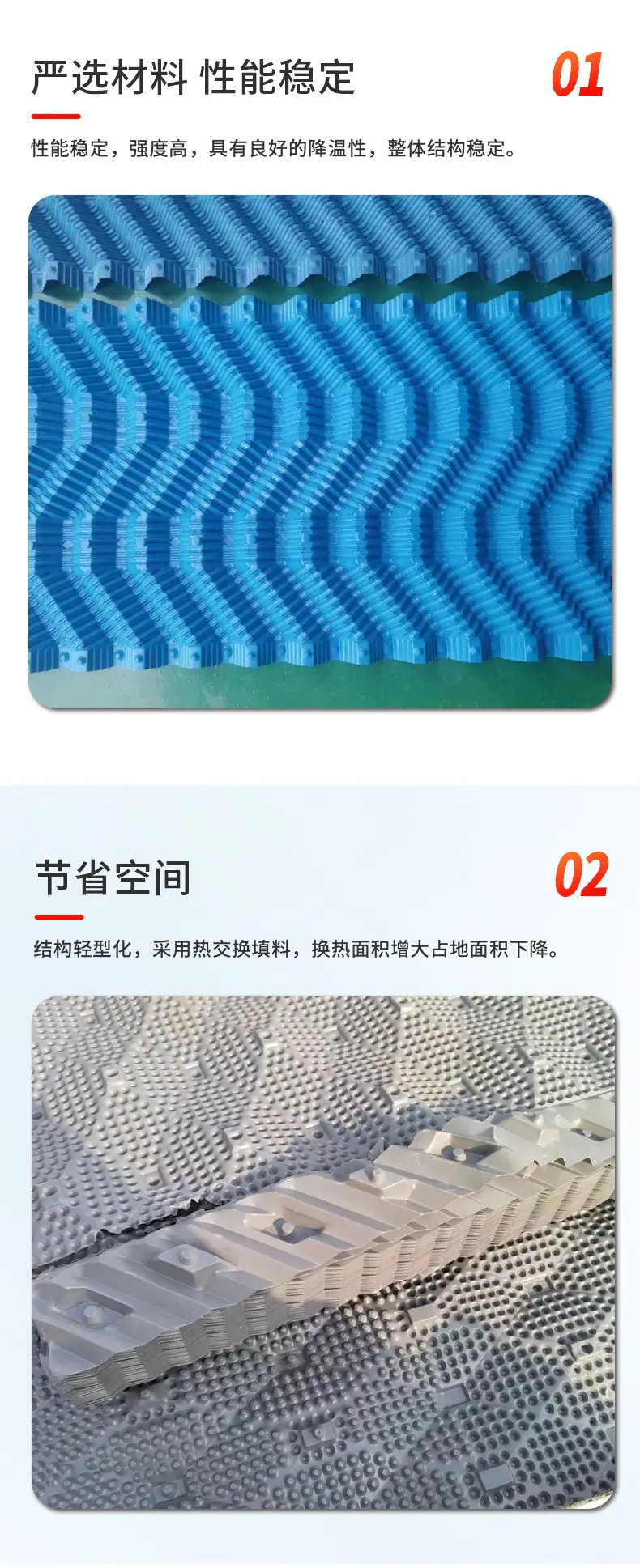 详情_02_04.jpg