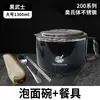 Tazón de Fideos Instantáneos Estudiante de Dormitorio Con Tapa Acero Inoxidable Japonés Aislado Gran Capacidad Cantina Sirviendo Conveniente Artefacto para Escurrir Fideos