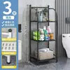 Estante de Almacenamiento para Inodoro Estante para Lavabo Estante para Productos de Inodoro y Baño Almacenamiento Multicapa de Piso Sin Perforaciones