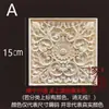 Tallado en Madera Dongyang Madera Maciza Estilo Europeo Cuadrado Cabeza de Columna Romana Gabinete Cuadrado Calcomanía Decoración Hueca Flor Cuadrada Grande