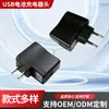 Cargador de luz que cambia de color, cargador de batería USB, cabezal de cargador USB de 5V 800mA, venta al por mayor