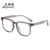 Armazón de Gafas Apano TR90 Gafas Anti Luz Azul Gafas Anti Radiación Gafas para Computadora para Hombre Coreano Fan Nicho Artístico Simple para Mujer