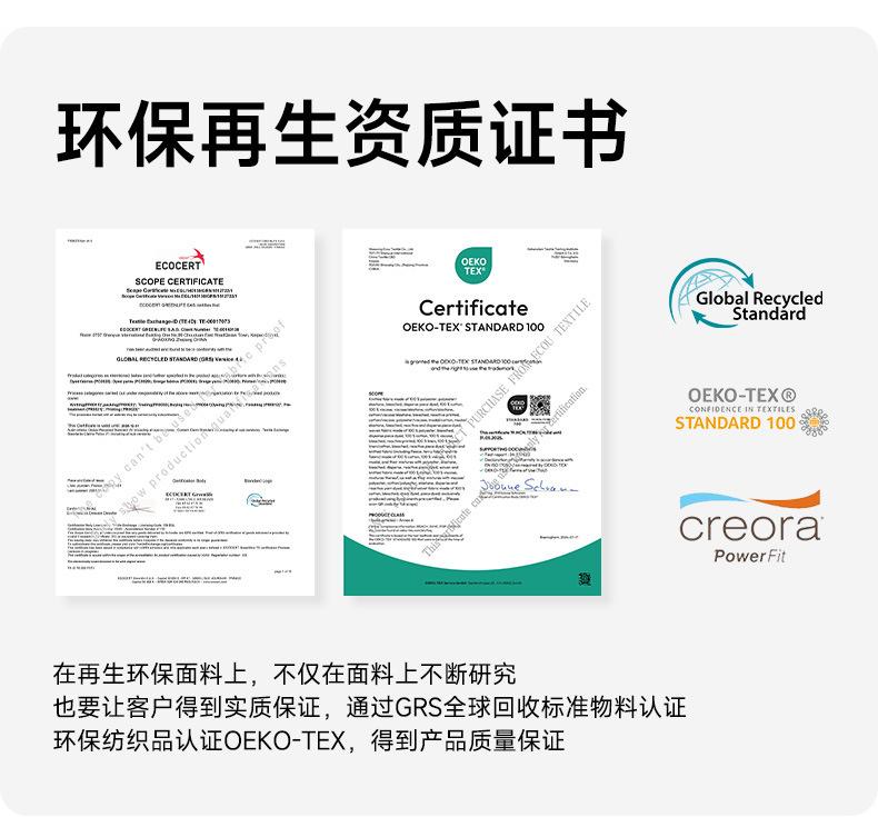 JK2511B01环保详情_03.jpg