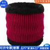Gola de Pescoço Rpet Acrílico para Uso Externo, Proteção contra Frio e Gola Alta, Gola de Pescoço Pulôver Rpet Acrílico, Fábrica Personalizada