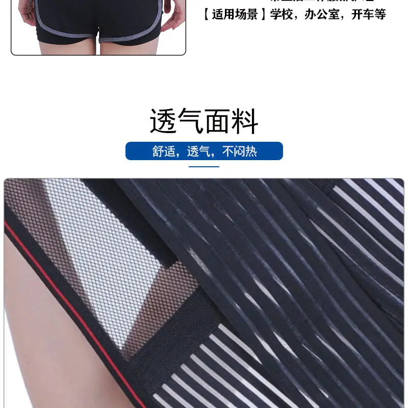 钢板护腰_05