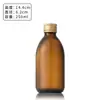 Suministrado directamente por el fabricante: Botella de vidrio ámbar de 30 ml para líquido oral, Botella de vidrio ámbar de 20 ml a prueba de luz para jarabe, Botella de 50 ml para enzimas, Botella de reactivo