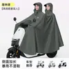 Capa de Chuva para Veículo Elétrico, Peça Única, Corpo Inteiro, Estendida e Espessada, para Pilotagem Externa de Motocicleta, Duas Pessoas, Poncho de Chuva à Prova de Tempestade, Modelo Novo