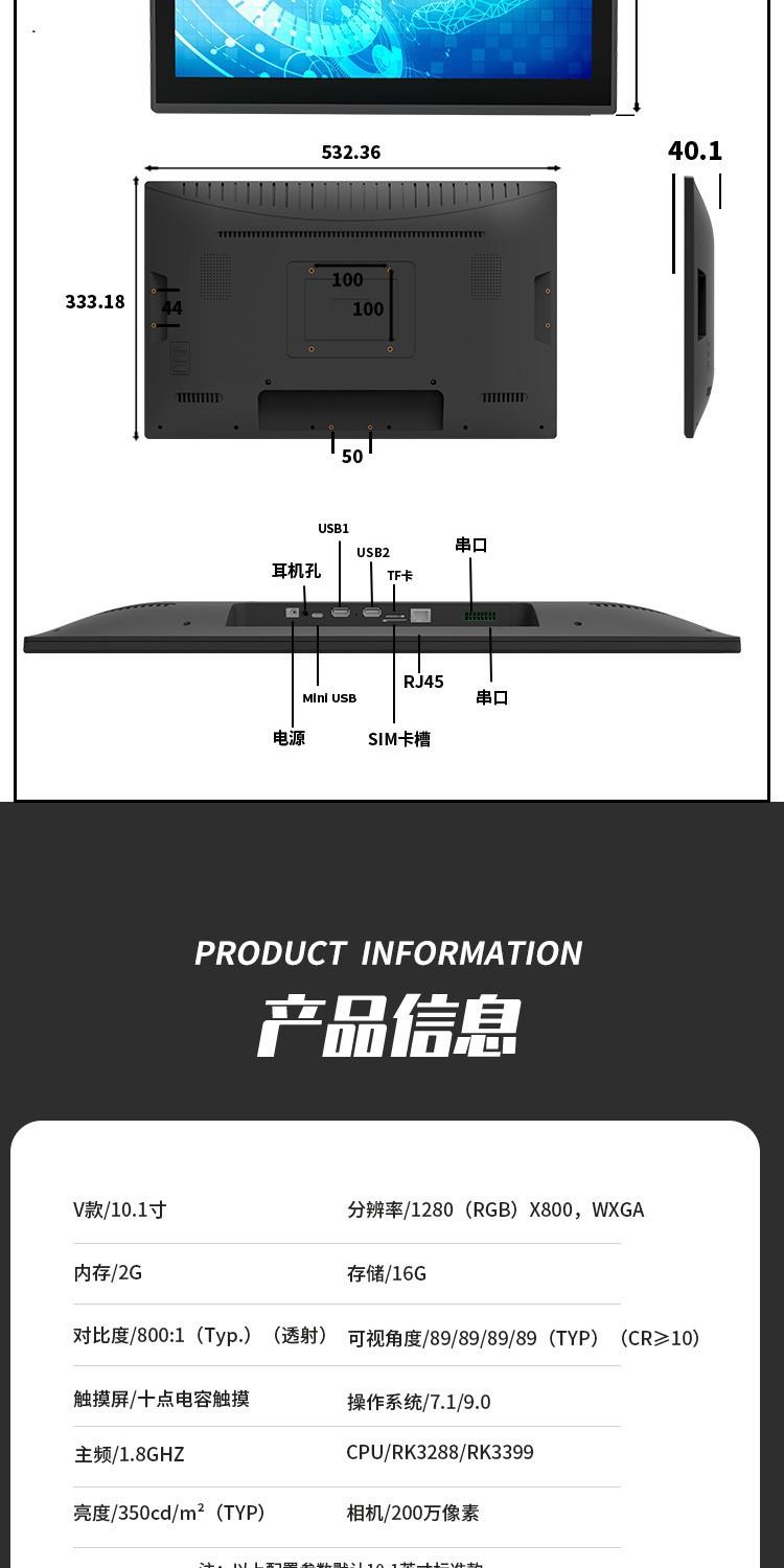 VR详情页_14