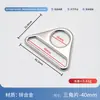 Venta directa del fabricante: hebilla triangular de aleación con agujero redondo, accesorios de herrajes para bolsos, hebilla colgante de metal, hebilla de conexión y ajuste para cincha de bolso