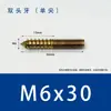 Tornillo autorroscante de doble rosca tornillo de doble rosca de una sola cola afilada tornillo para muebles sofá escaleras tornillo perno M4M5M6M8M10