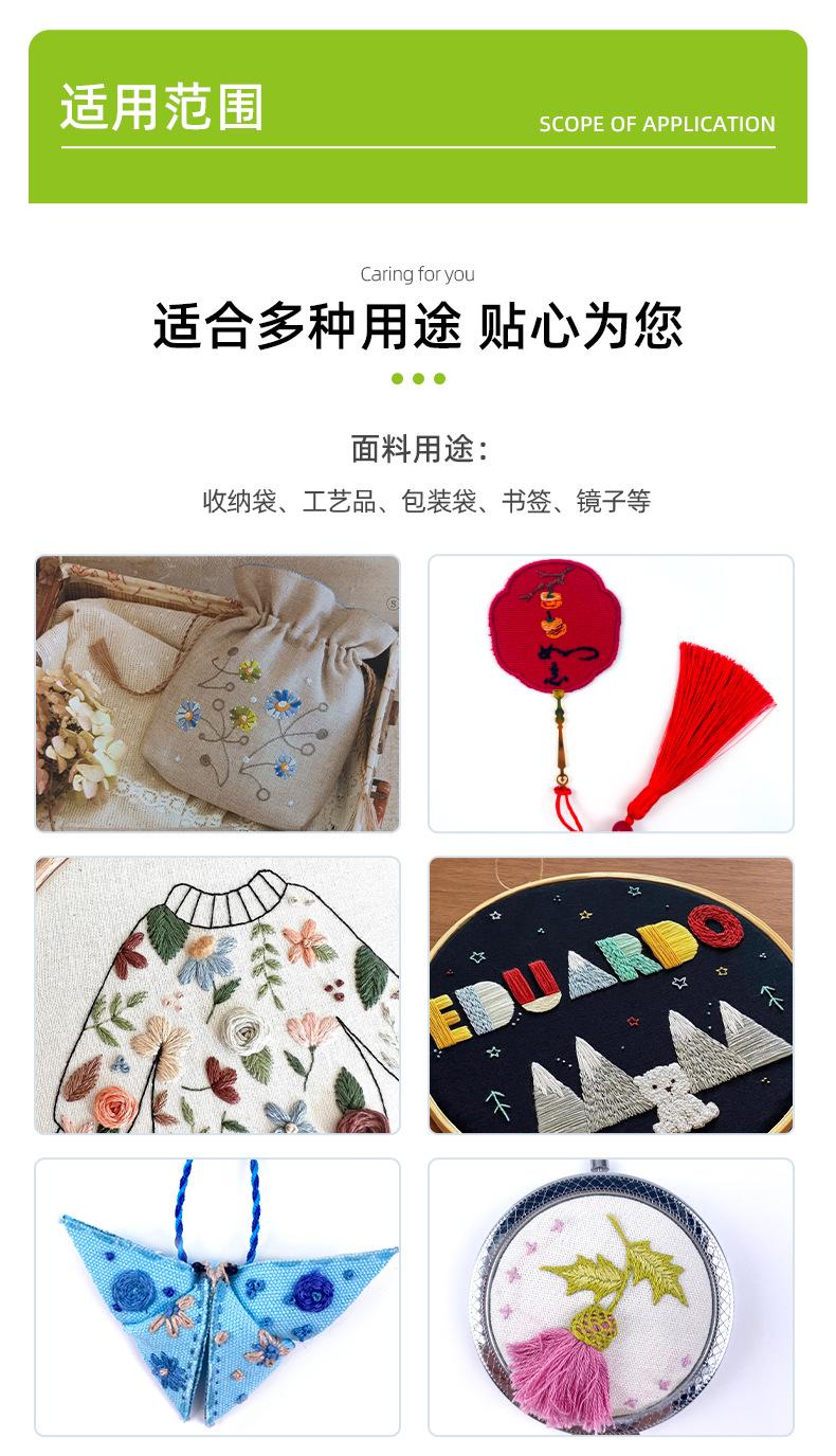 详情页_05