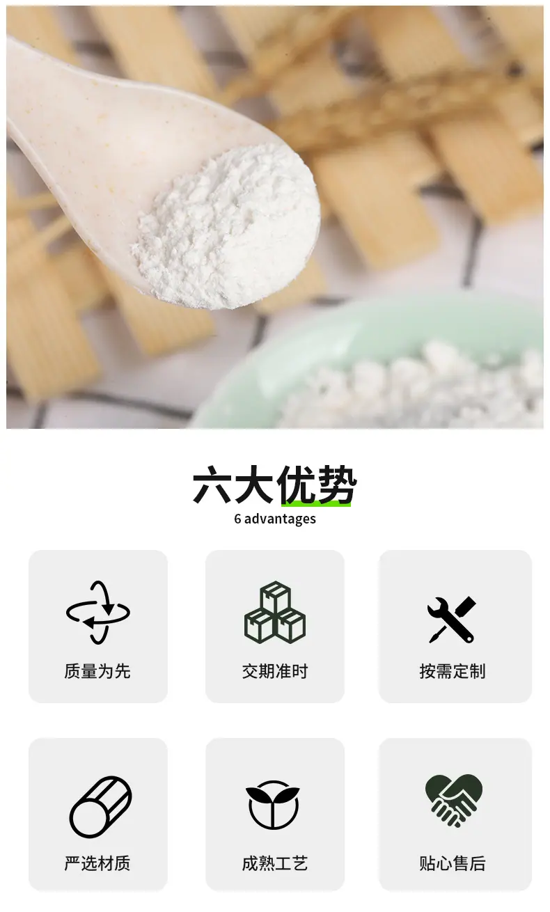 详情页_12.jpg