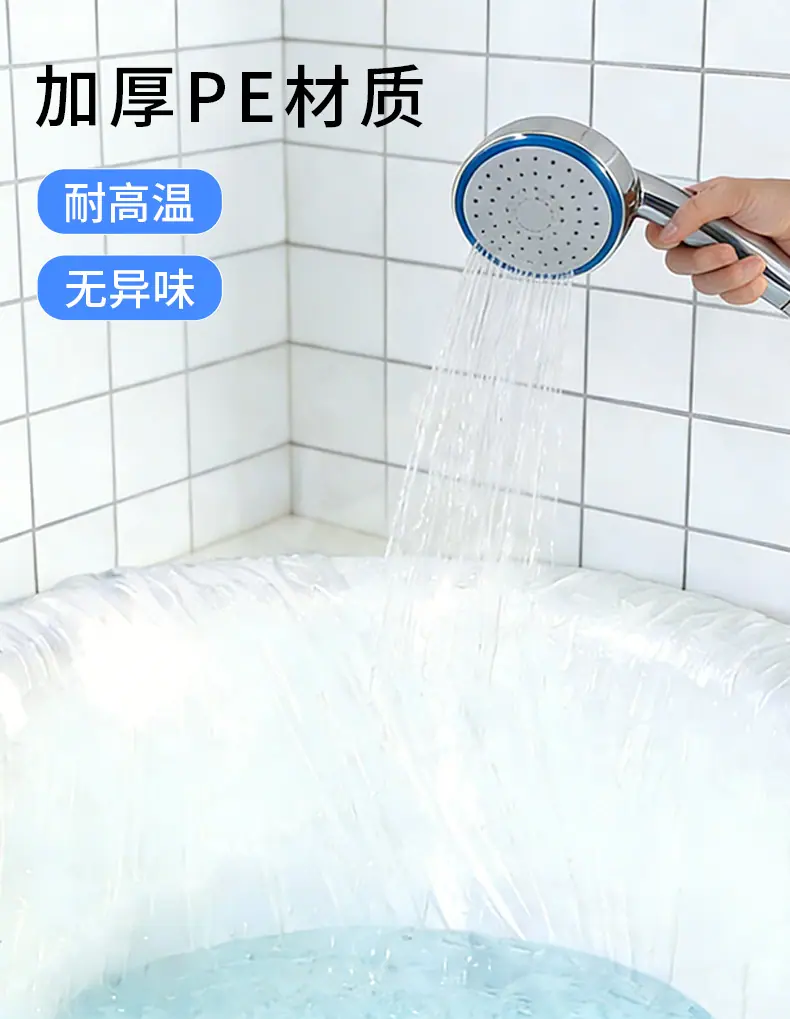 1688-泡澡袋详情页源文件_12.png