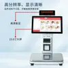 Caja Registradora Inteligente con Reconocimiento de IA, Báscula Electrónica para Snacks, Báscula de Pesaje, Máquina Todo en Uno para Caja Registradora de Alimentos Frescos de Supermercado, Procesamiento y Personalización