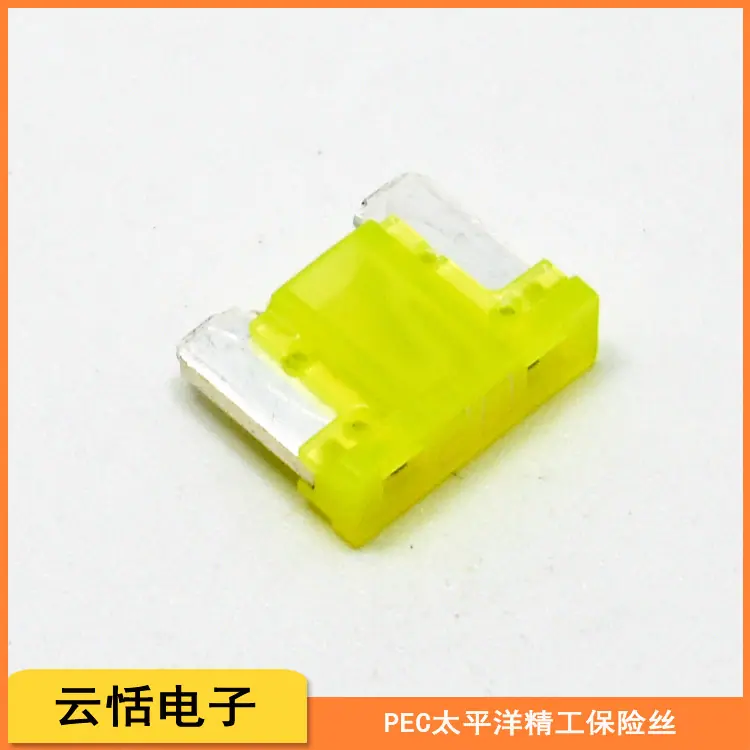精工保险丝BFLP迷你汽车保险片