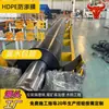 Geomembrana para lagoas de mineração exportada para a Austrália, membrana anti-infiltração de 1,5 mm para lagoas de rejeitos de mineração e barragens de rejeitos
