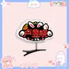 Pinza para el pelo 3D Lu Yuxiao Pinza de resorte Soporte para conciertos TikTok Mismo estilo Merchandising