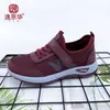Sapatos de CaminhadaSapatos de Caminhada Respiráveis e Leves Femininos para Idosos, Sapatos Casuais com Solado Macio para Mães, Sapatos de Caminhada com Solado Macio para Idosos, Primavera e Outono
