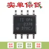 Apenas Amplificador Operacional de Precisão Duplo Original Opa2376Aidr Soic-8