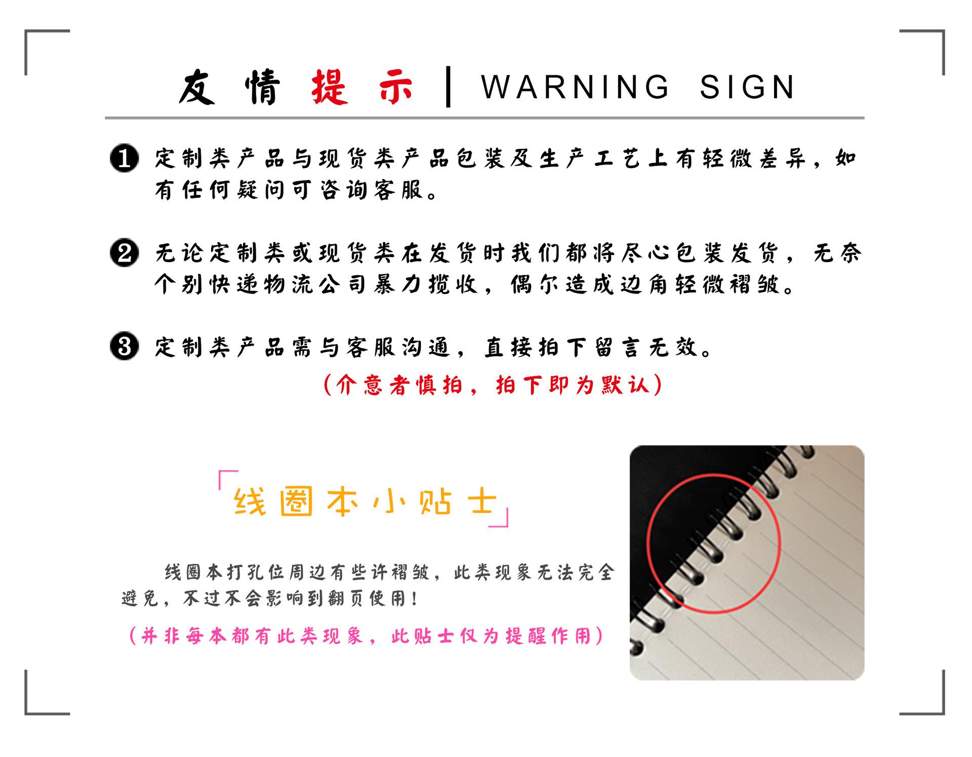 口袋本详情页-1