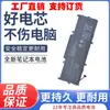 Adequado para Bateria Asus U3100U/Un U3100Fn Ux331F/Ua/Un C41N1715