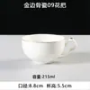 Juego de Tazas de Café de Porcelana Fina con Borde Dorado, Taza y Platillo Pequeños de Cerámica Estilo Europeo de Lujo, Taza de Té de la Tarde Estilo Americano para Hotel, Personalizable