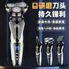 Afeitadora Eléctrica de Importación Alemana 6 en 1 Multifuncional con Tres Cuchillas Flotantes, Totalmente Lavable, para Hombres, Envío Gratis, Mayoreo
