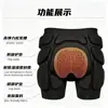 Equipo de Protección para Esquiar, Protección de Cadera, Anticaídas, Traje de Patinaje para Hombres y Mujeres, Pantalones de Protección para Glúteos de Ropa Exterior Profesional, Set de Equipo Deportivo