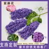 Ramos de glicínias personalizados para decorações de parede de casamento, trepadeiras de teto, folhagem densa, flores artificiais no atacado, vendas transfronteiriças