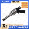 Adecuado para Inyector de Combustible Ea888 Segunda Generación/Nuevo Passat 1.8T/2.0T06J906036G