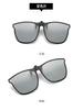 Nuevo clip para gafas de sol polarizadas con montura grande TR, todo a juego, moda transfronteriza para hombres y mujeres, clip para gafas de sol para miopía de viaje, pesca