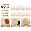 Cubiertas transparentes de silicona para patas de mesa y silla, antideslizantes, silenciosas, protectoras de suelo, resistentes al desgaste, almohadillas gruesas para patas de taburete y silla, venta al por mayor transfronteriza