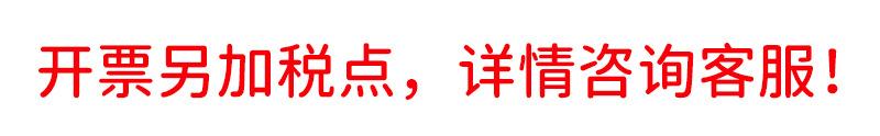 铂飞公告