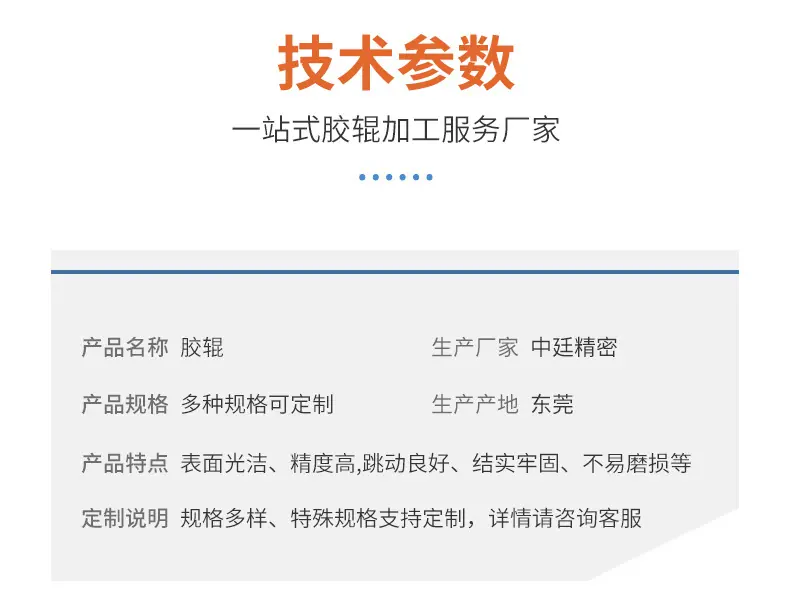 详情页_11.jpg