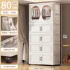 Guarda-roupa Dobrável de Armazenamento Fábrica de Origem Suporta Etiquetagem Serigrafia Personalização Guarda-roupa Armário de Armazenamento Plástico Armário de Armazenamento de Roupas