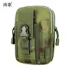 Riñonera Táctica Transfronteriza Accesorios Sistema Molle Bolsa para Colgar Teléfono Móvil Multifuncional Deportes al Aire Libre Montañismo Riñonera