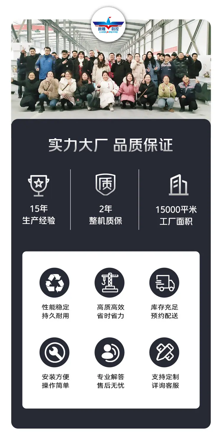 直排鲁中_12.jpg
