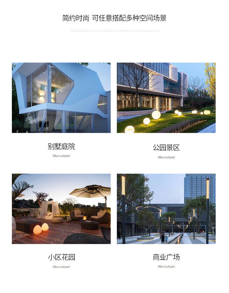 太阳能草坪灯_07