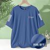 [Selección] Camiseta de Verano de Malla de Seda de Hielo para Hombre Camiseta de Manga Corta de Cuello Redondo Fina Holgada Transpirable de Media Manga Grande