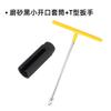 Herramienta de desmontaje del sensor de oxígeno de 22 mm, desmontaje del sensor de oxígeno delantero y trasero, llave de desmontaje, jersey