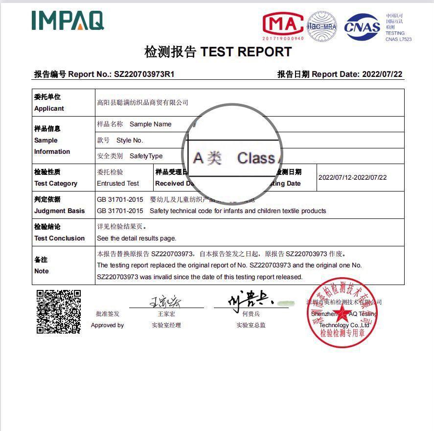 QQ图片20220729172514