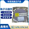 O IP6525T_N, embalado em um ESOP-8, é um conversor buck síncrono com um protocolo de carregamento rápido e chip SOC