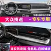 Adecuado para Volkswagen Passat, T-Roc, Jetta, Va3, T-Roc, Alfombrilla a Prueba de Luz del Tablero, Protección Solar de la Consola Central, Aislamiento Térmico y Parasol