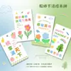 Lindas etiquetas de texto para el Día del Maestro se pueden personalizar para plantas en maceta, canastas de frutas y decoraciones florales, como tarjetas de regalo para las bendiciones de los estudiantes